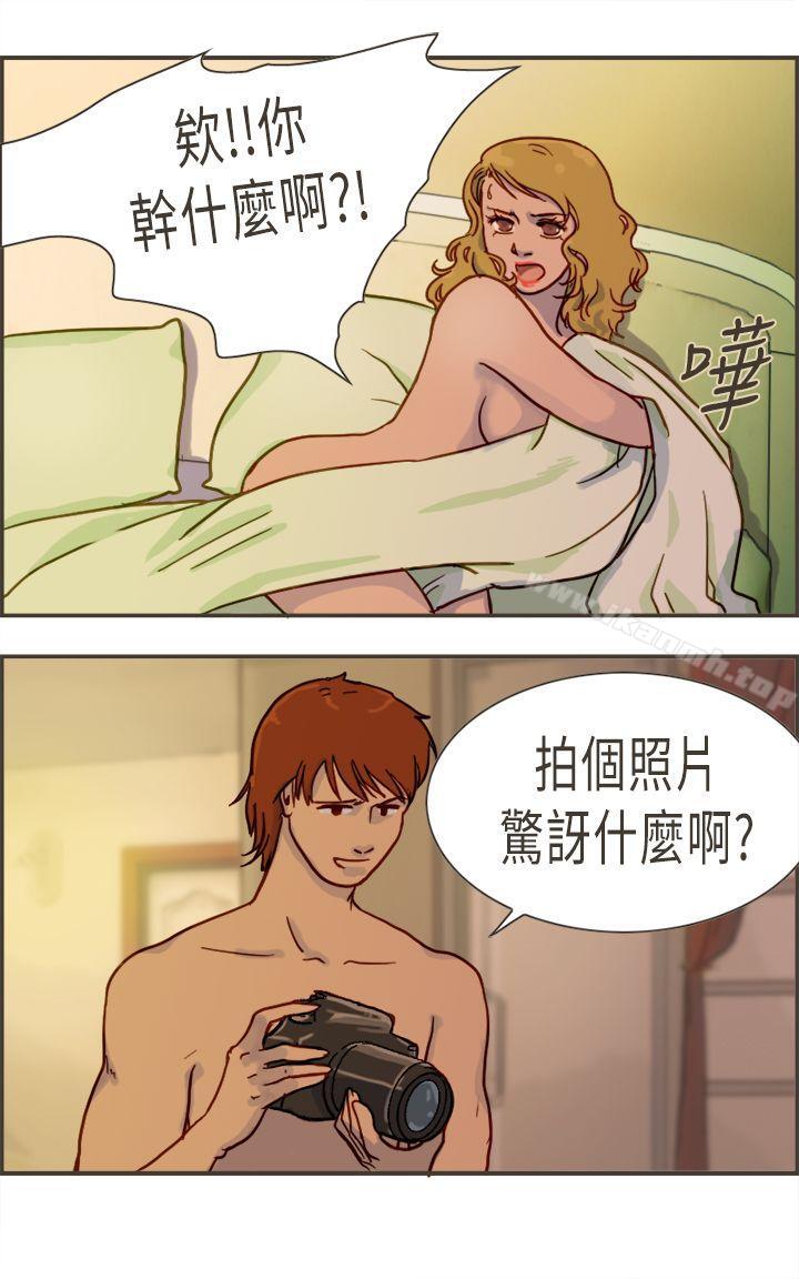8P - 坏女人报告书(完结)