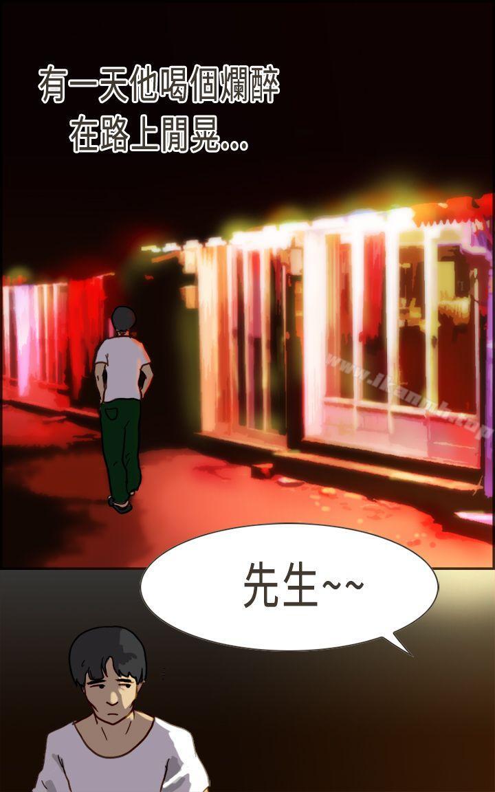 19P - 坏女人报告书(完结)