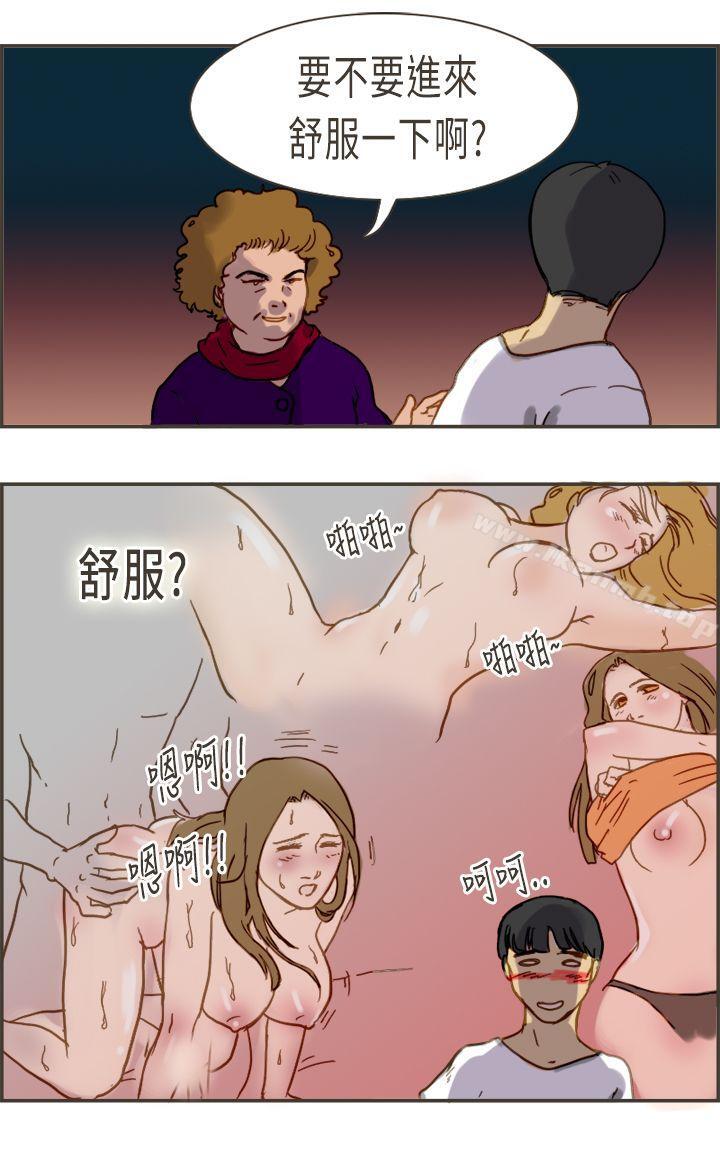 20P - 坏女人报告书(完结)