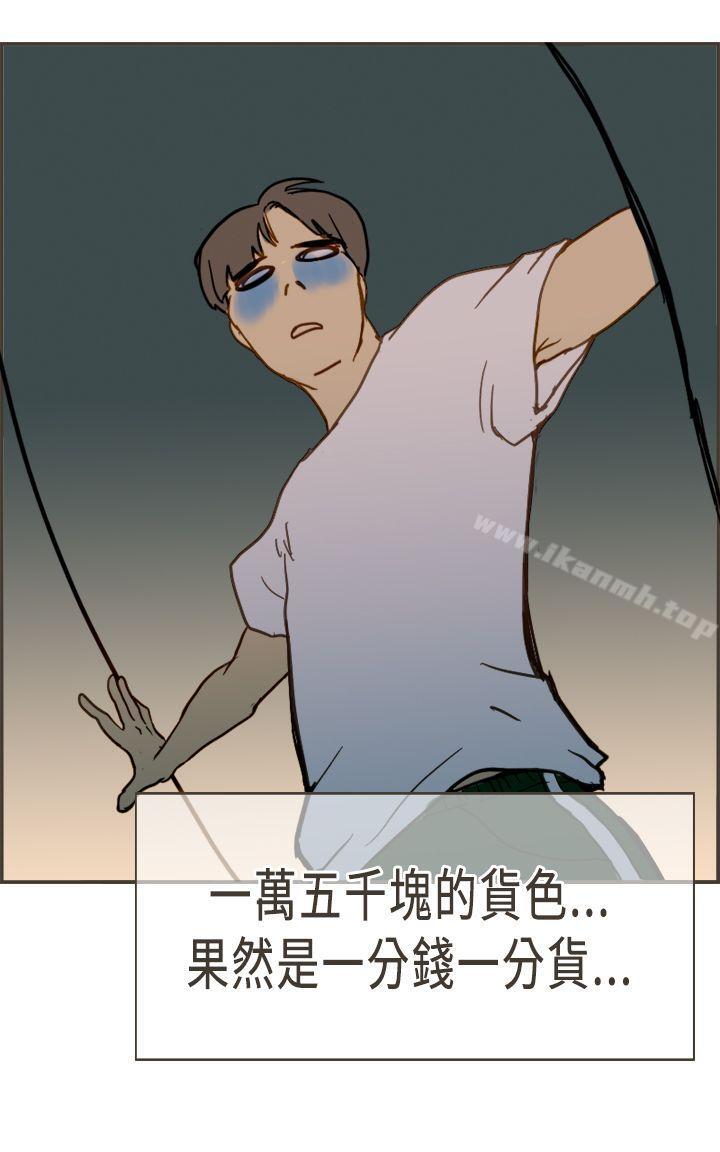 27P - 坏女人报告书(完结)