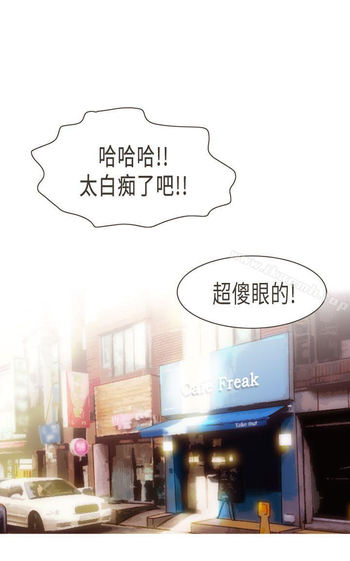 33P - 坏女人报告书(完结)
