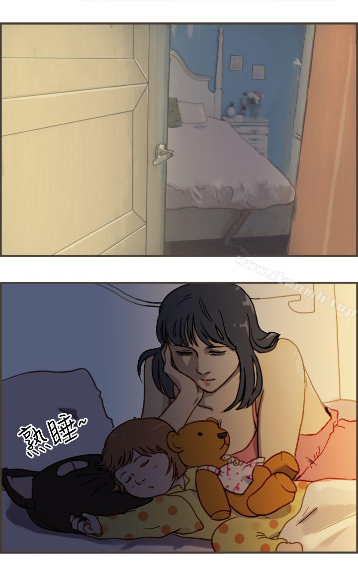 3P - 坏女人报告书(完结)
