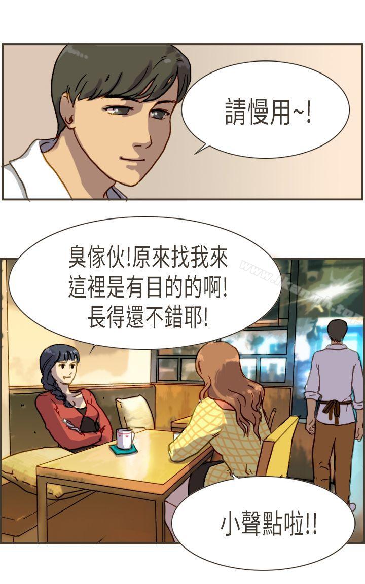 36P - 坏女人报告书(完结)
