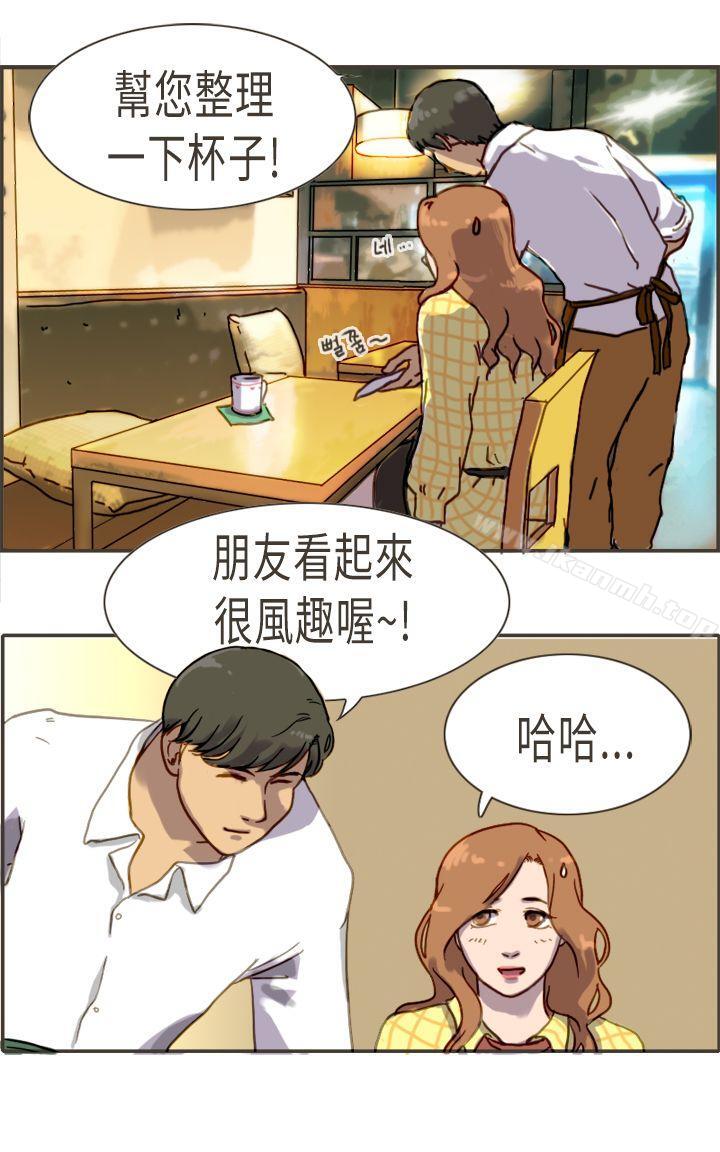 39P - 坏女人报告书(完结)