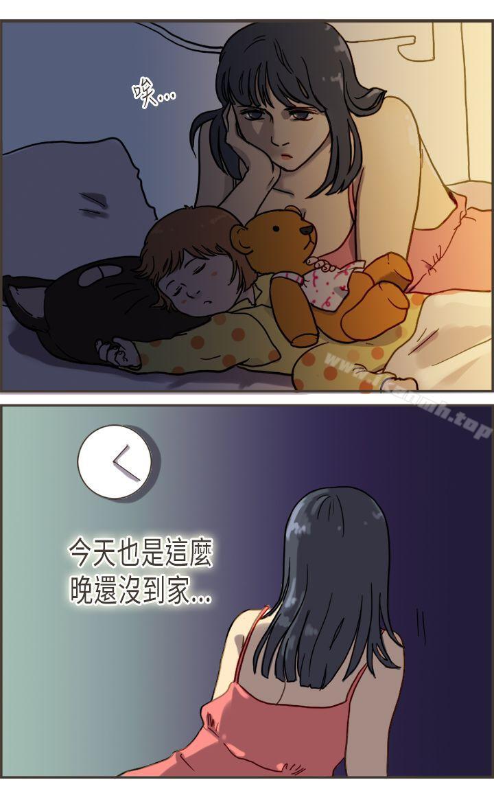 4P - 坏女人报告书(完结)