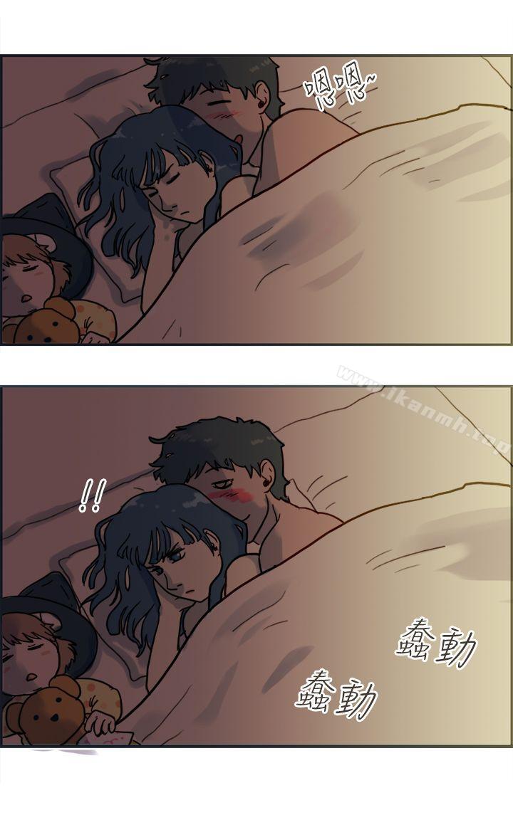 8P - 坏女人报告书(完结)