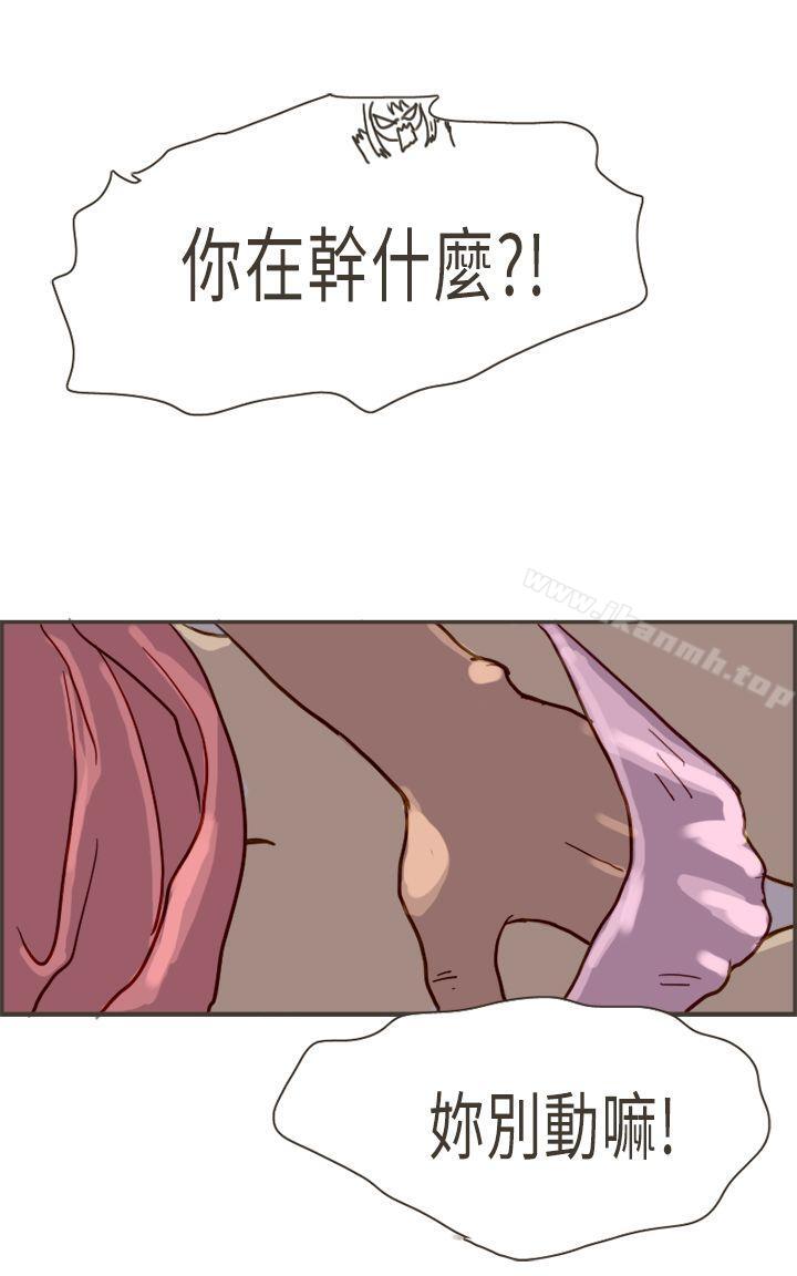 9P - 坏女人报告书(完结)