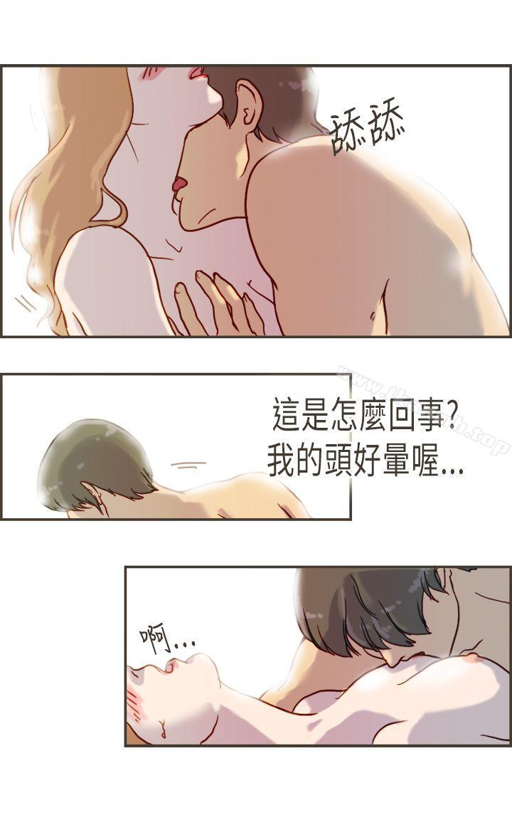 12P - 坏女人报告书(完结)