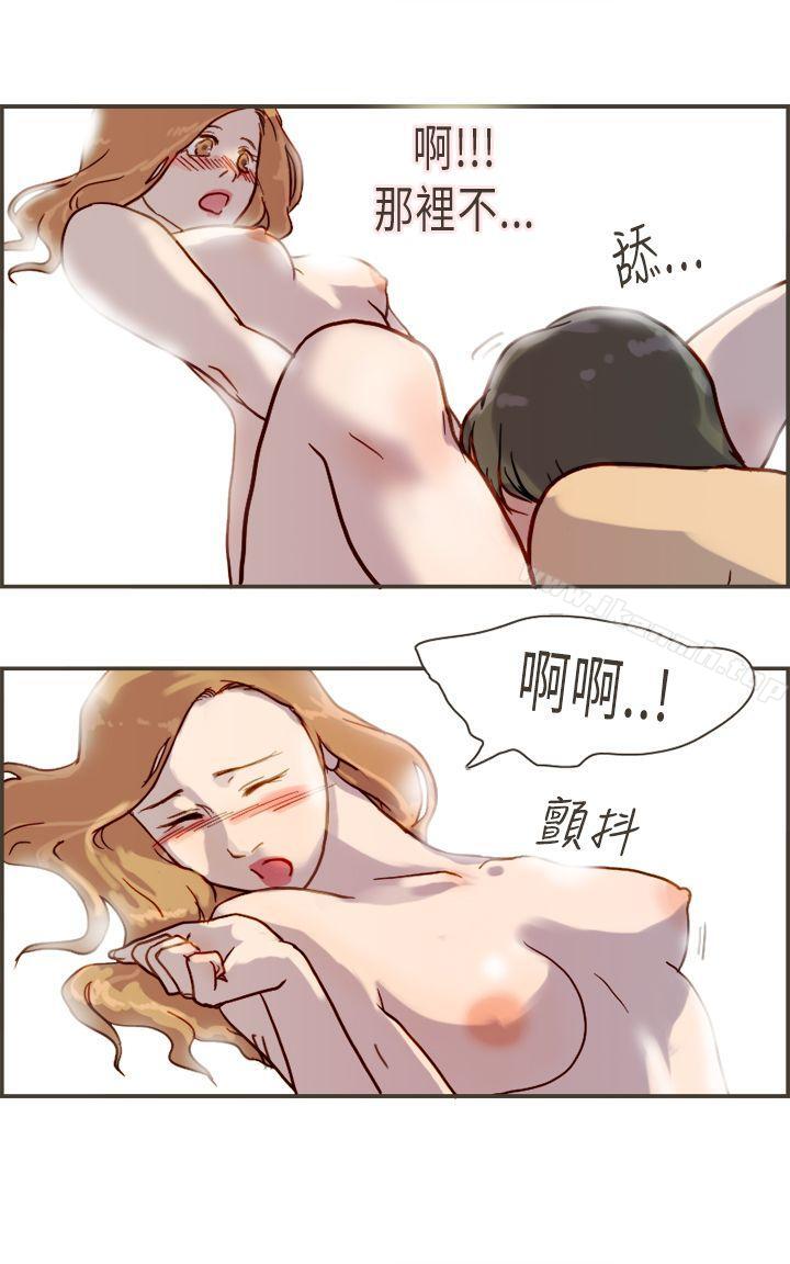 13P - 坏女人报告书(完结)