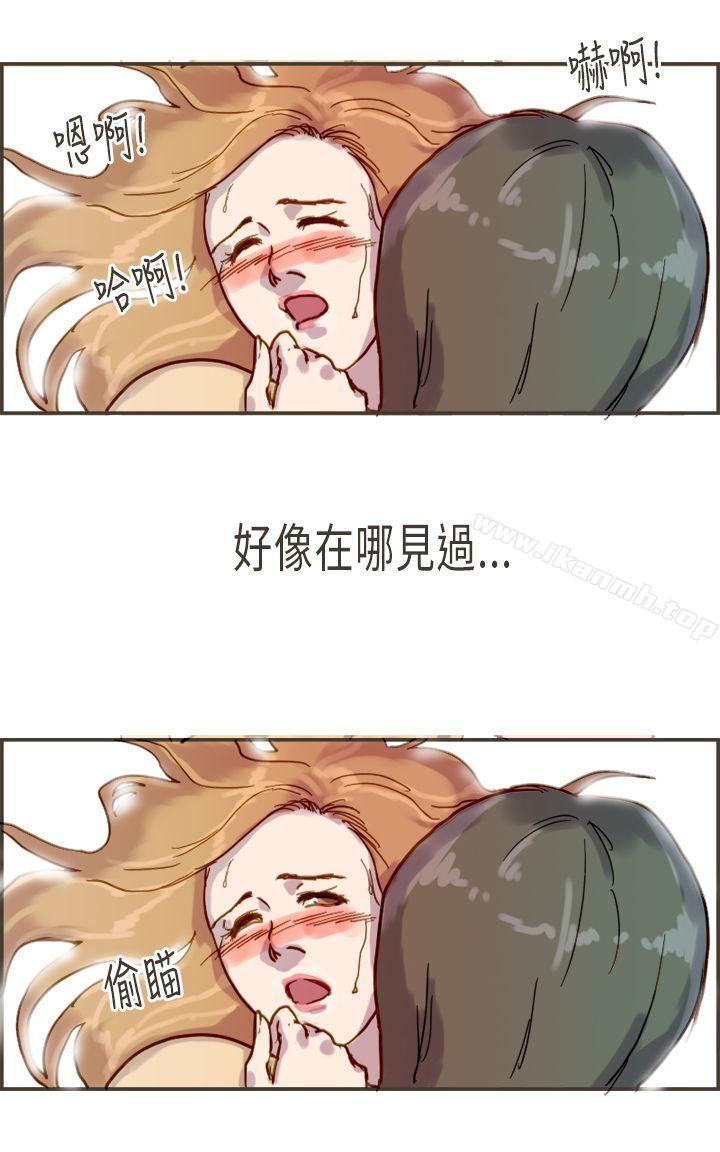 16P - 坏女人报告书(完结)