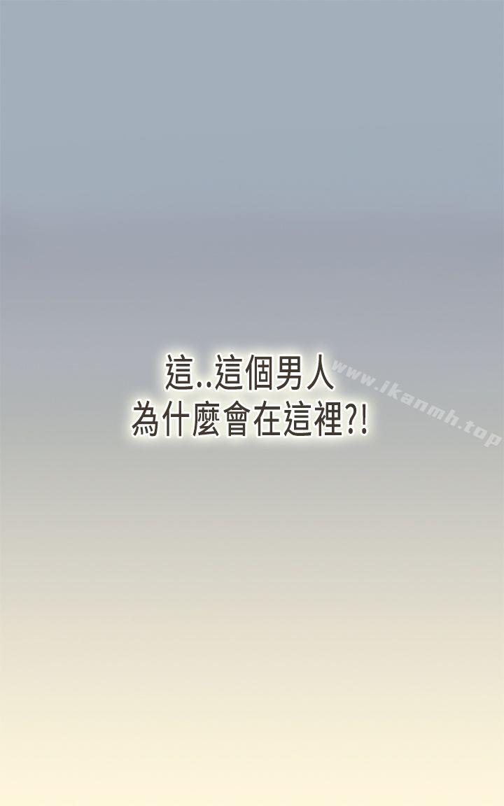 18P - 坏女人报告书(完结)