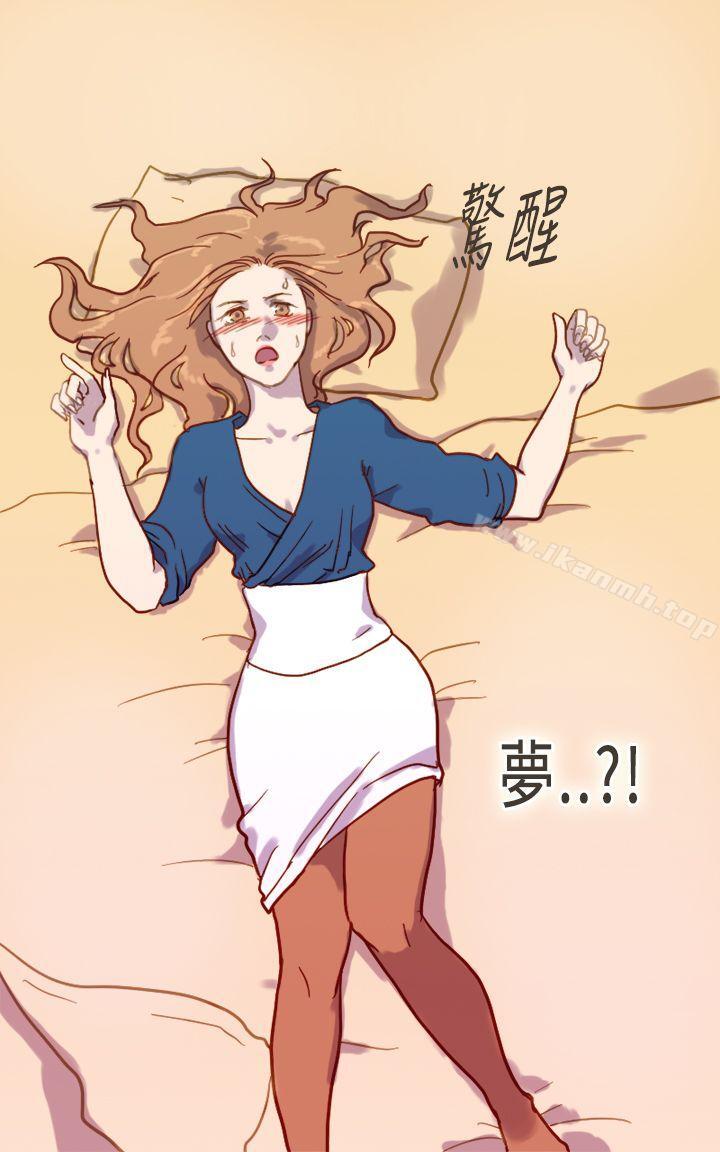 19P - 坏女人报告书(完结)