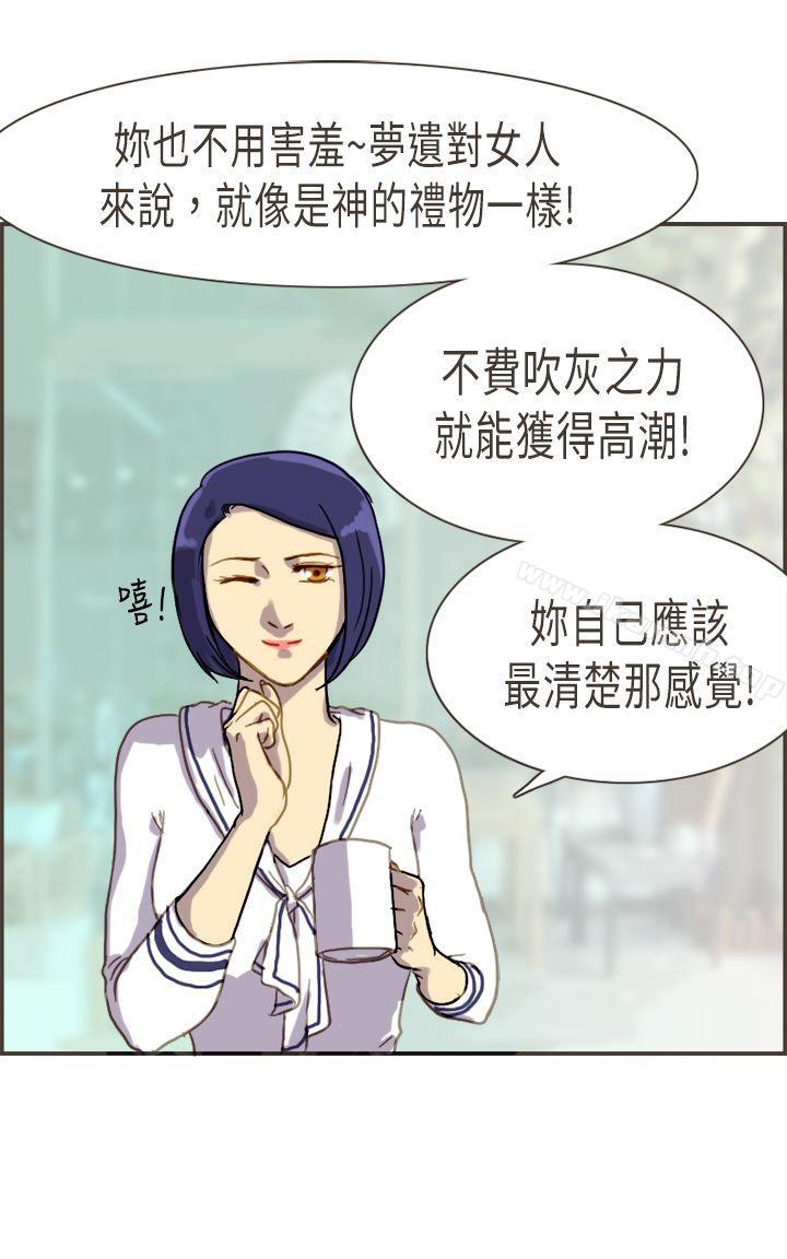 26P - 坏女人报告书(完结)