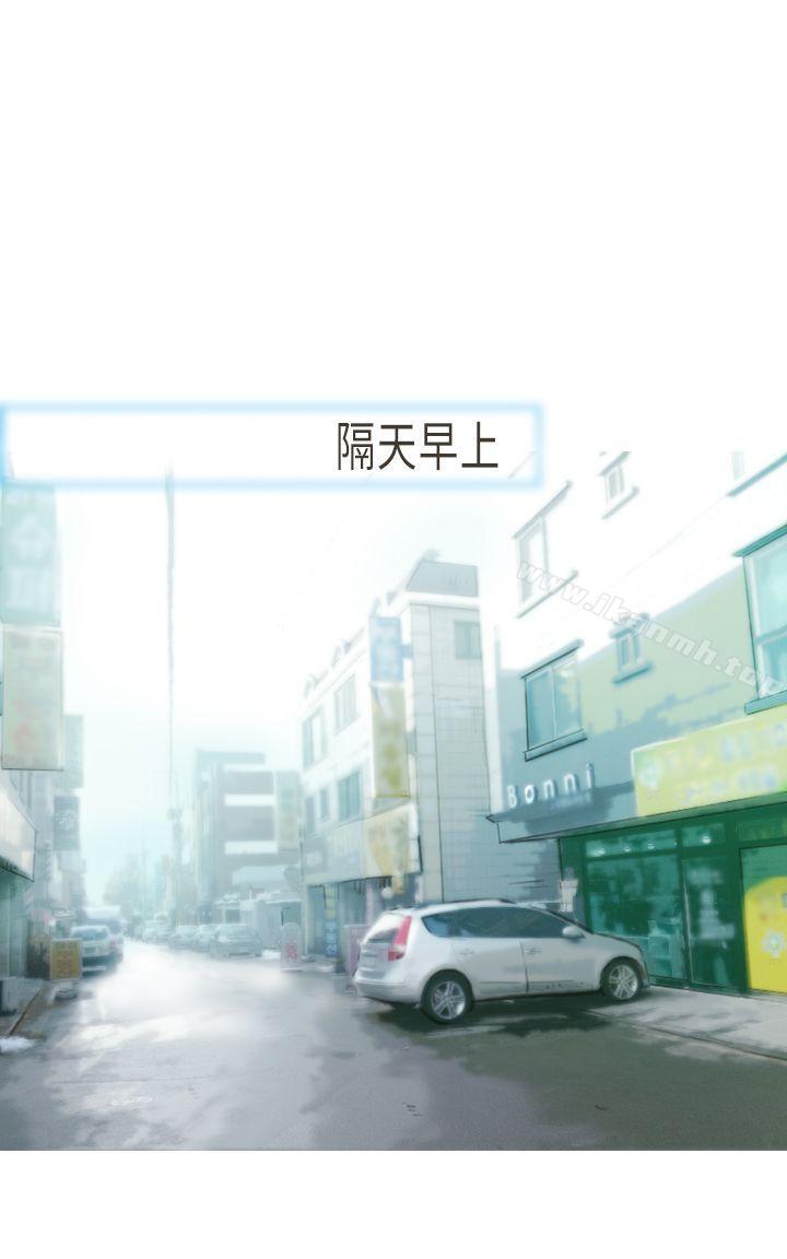 28P - 坏女人报告书(完结)