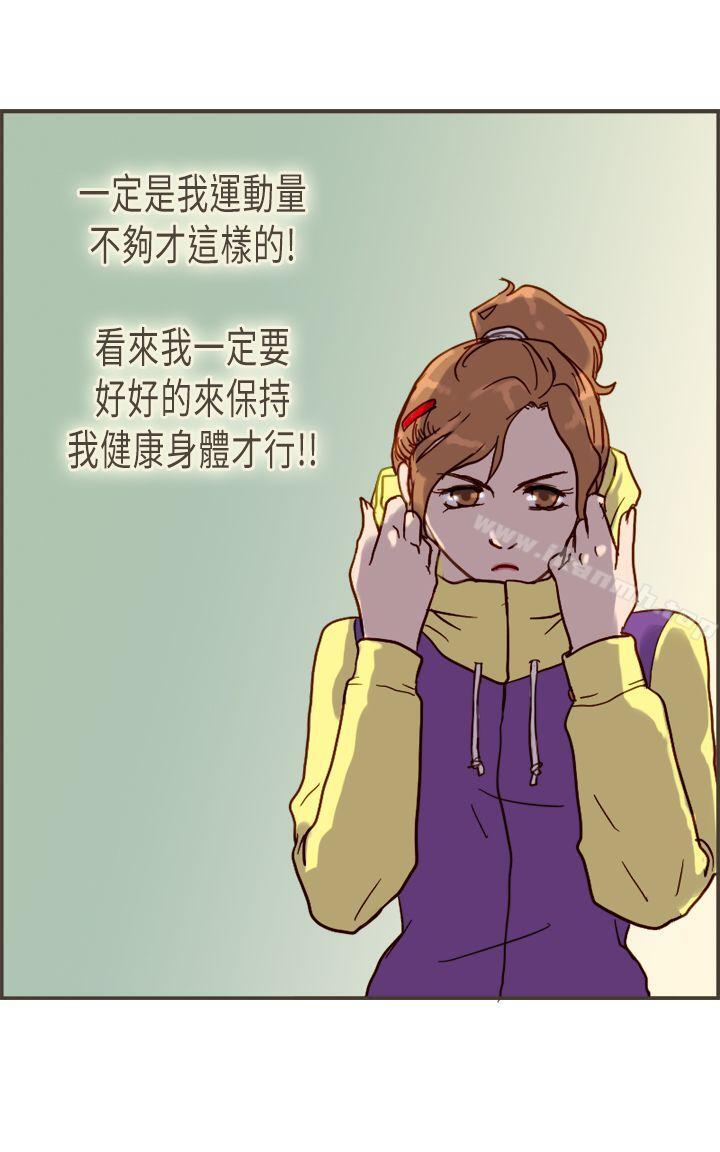 30P - 坏女人报告书(完结)