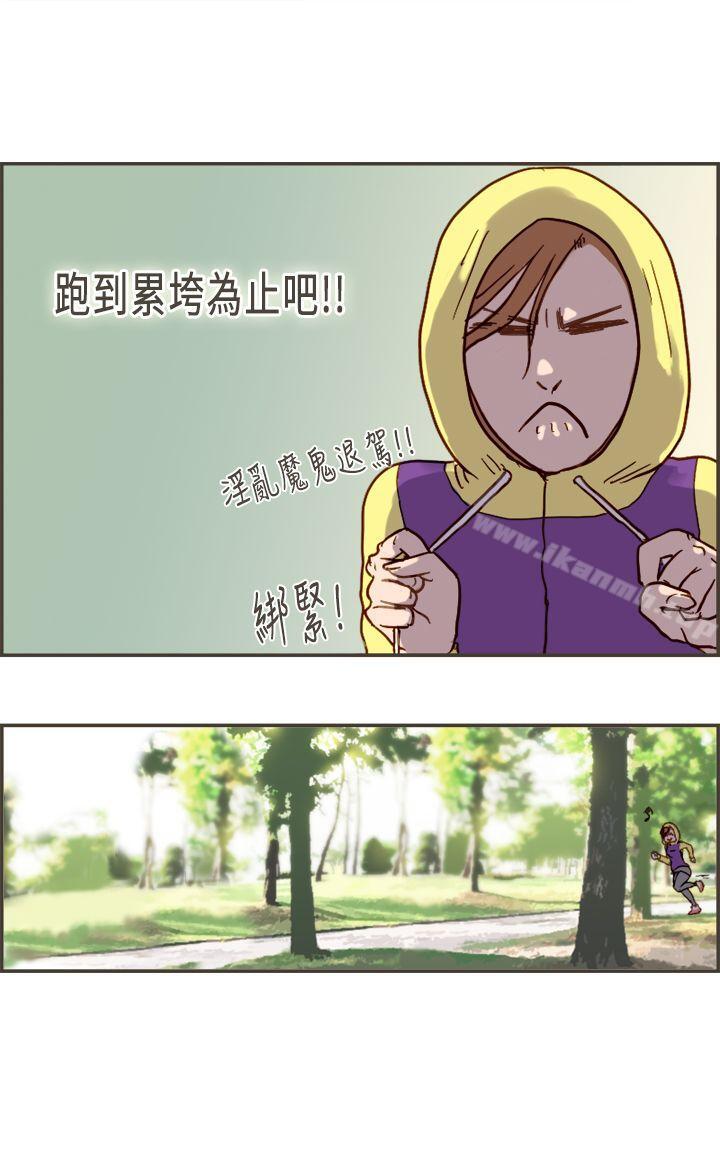 31P - 坏女人报告书(完结)