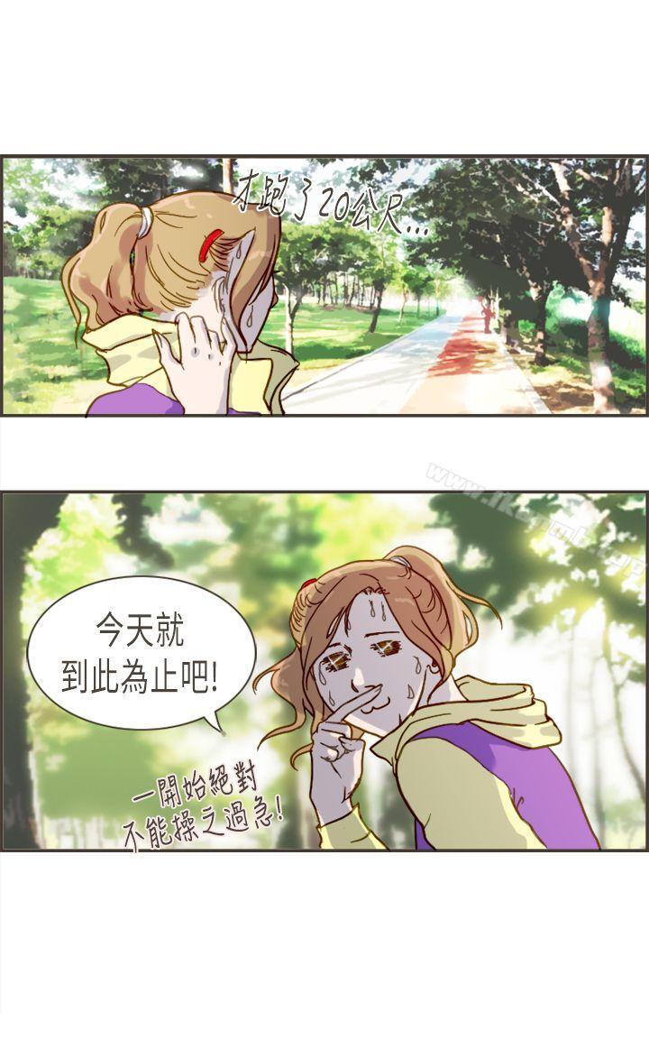 33P - 坏女人报告书(完结)
