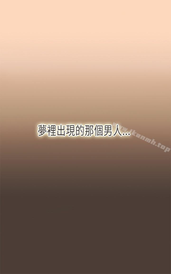 36P - 坏女人报告书(完结)