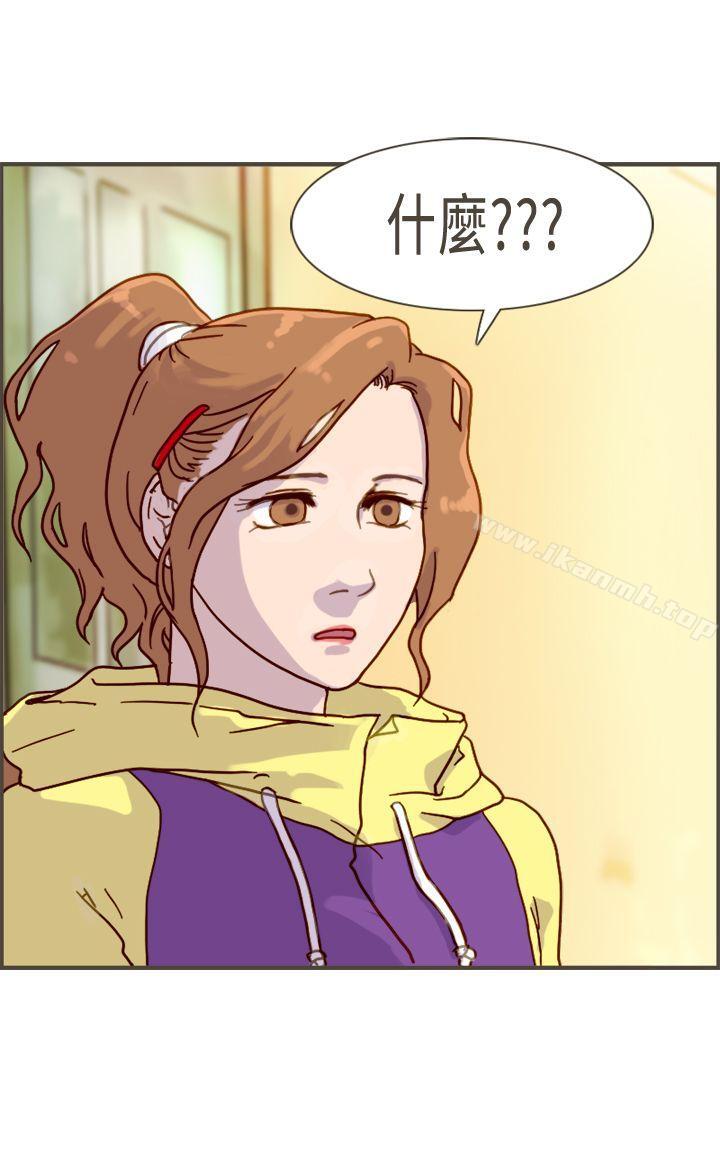 13P - 坏女人报告书(完结)