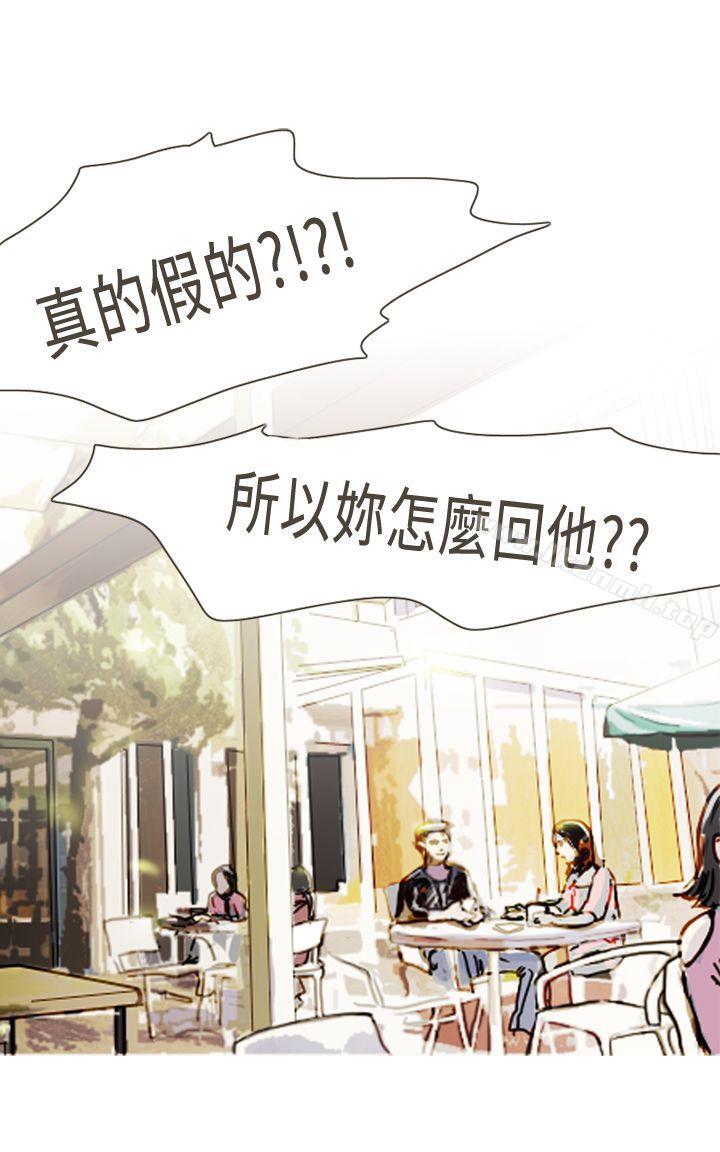 18P - 坏女人报告书(完结)