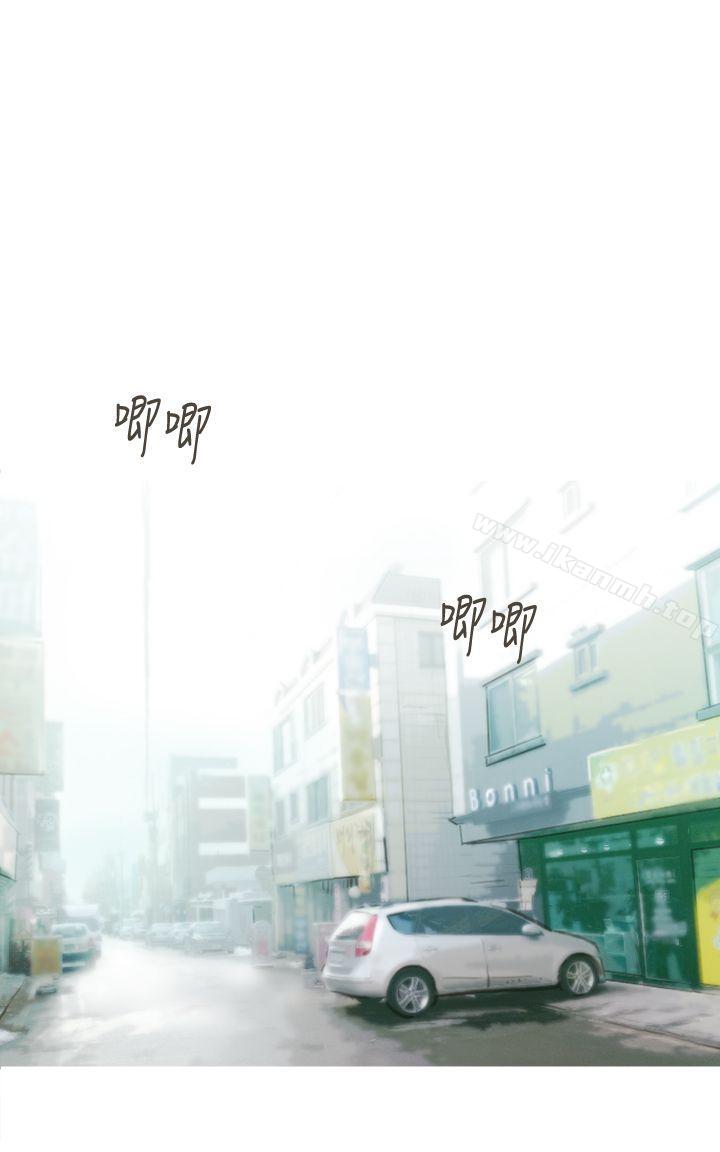 2P - 坏女人报告书(完结)
