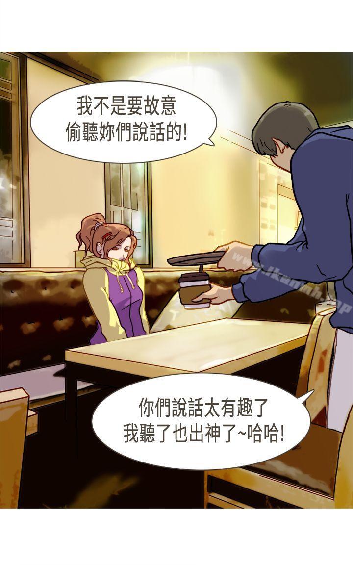 4P - 坏女人报告书(完结)