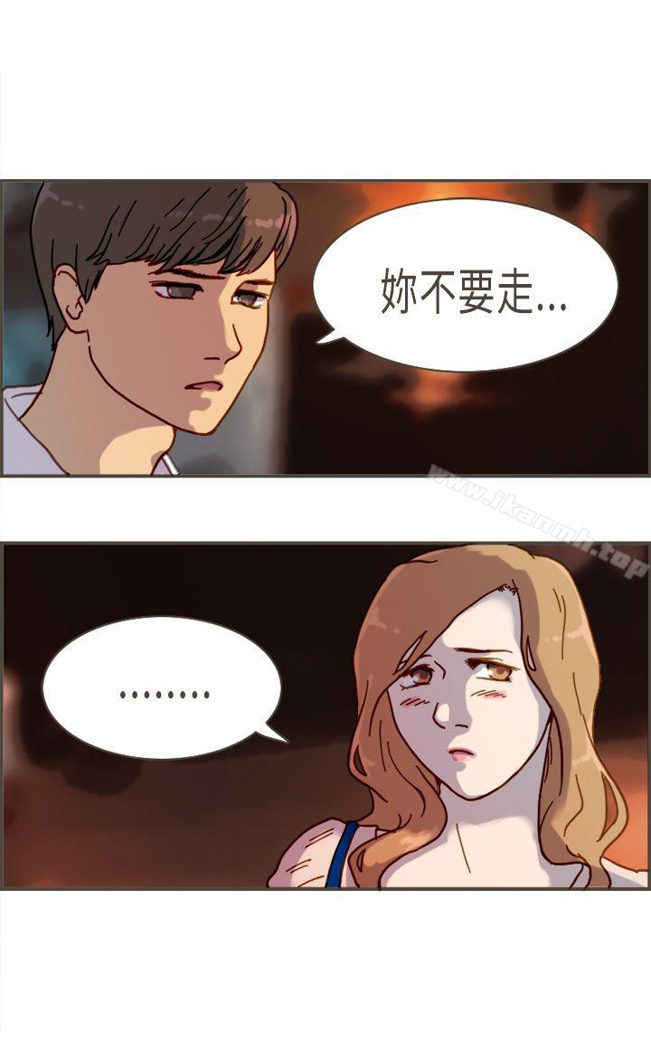 10P - 坏女人报告书(完结)