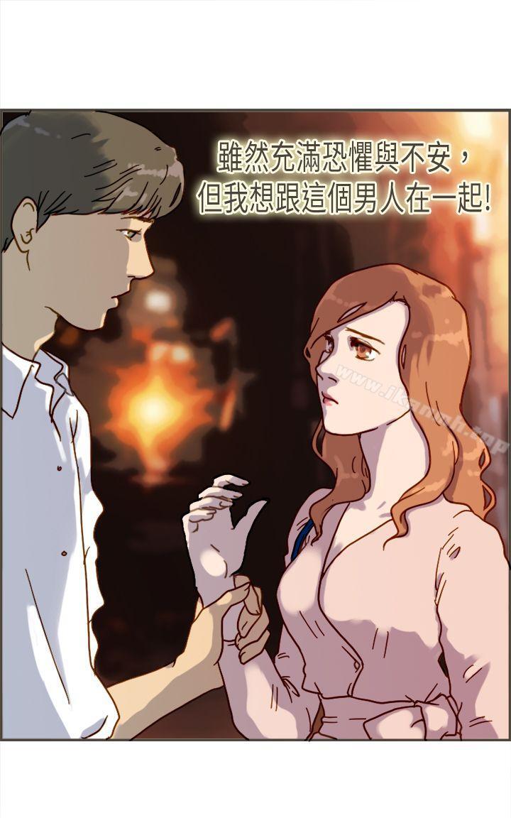 14P - 坏女人报告书(完结)