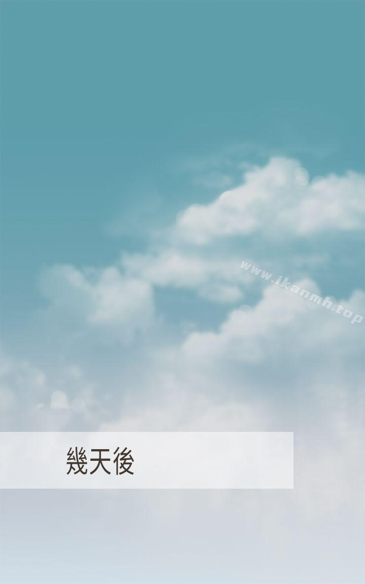 17P - 坏女人报告书(完结)