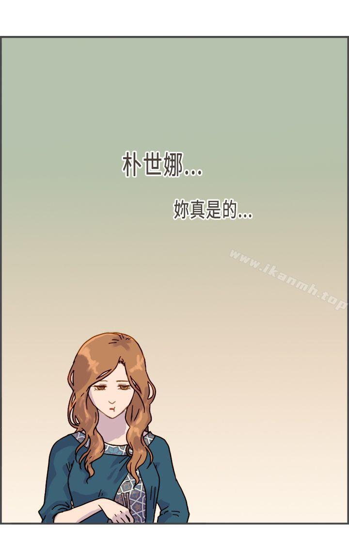 10P - 坏女人报告书(完结)