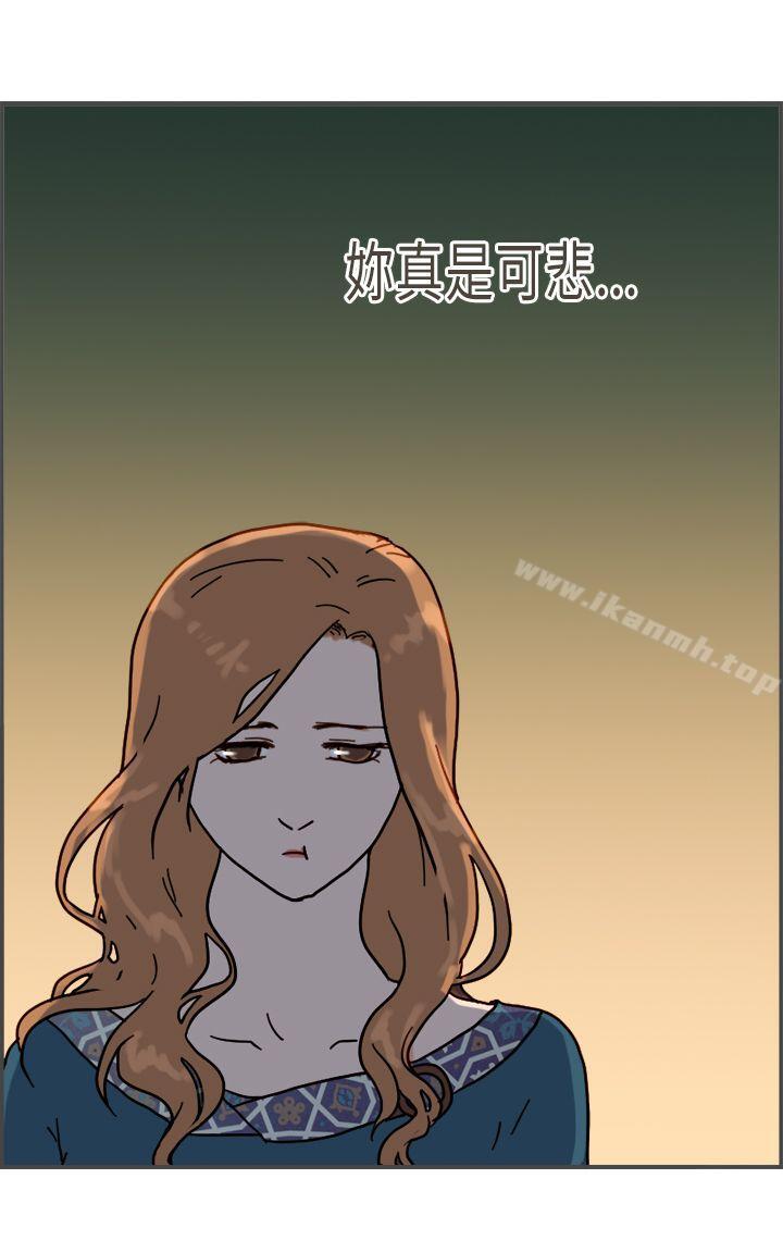 11P - 坏女人报告书(完结)