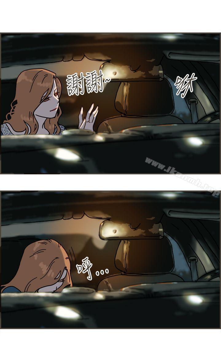 15P - 坏女人报告书(完结)