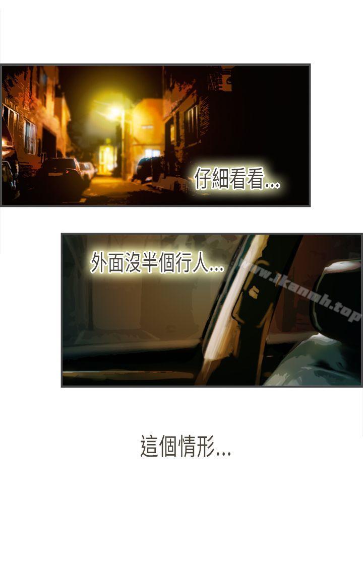 16P - 坏女人报告书(完结)