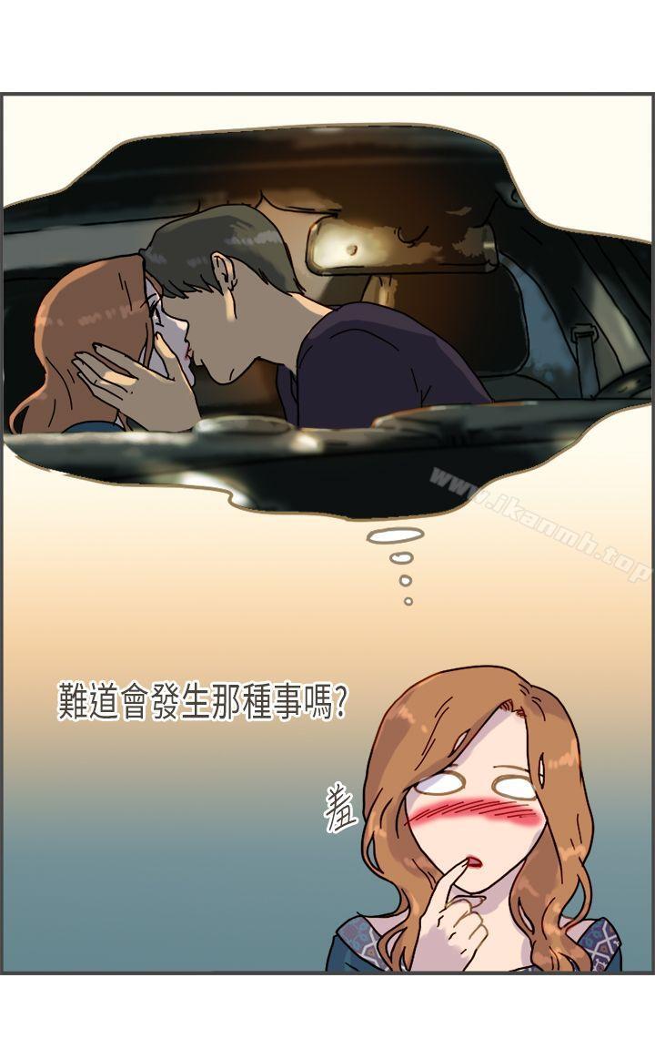 17P - 坏女人报告书(完结)