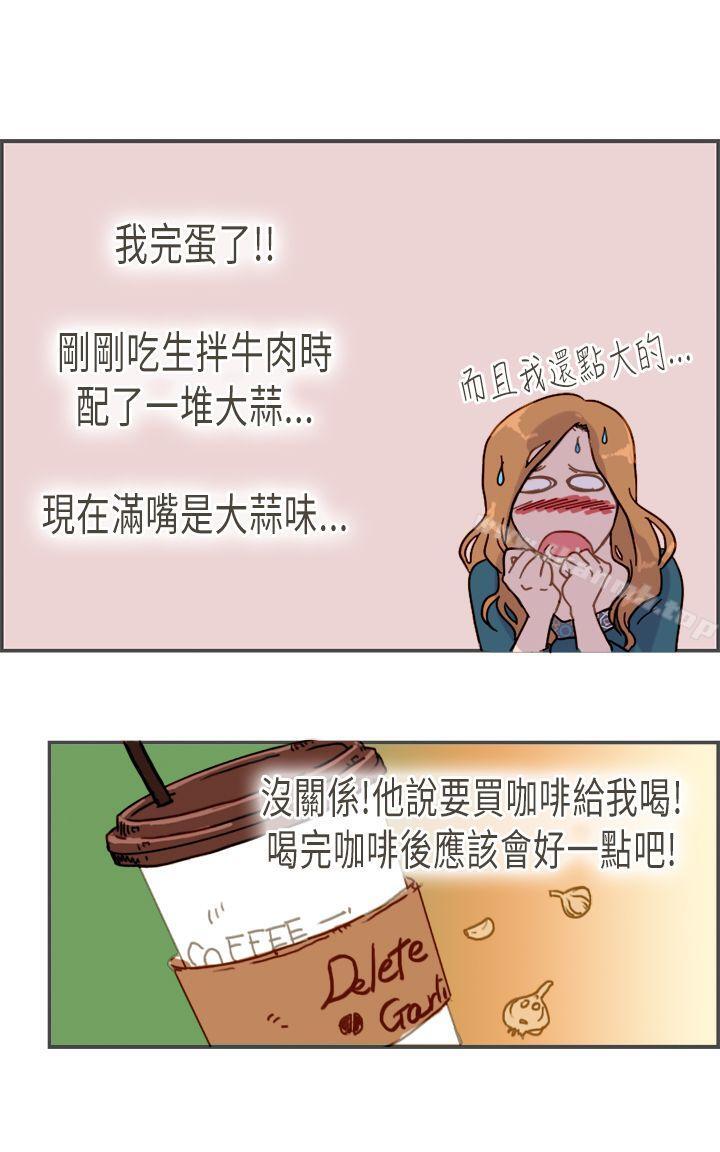 18P - 坏女人报告书(完结)