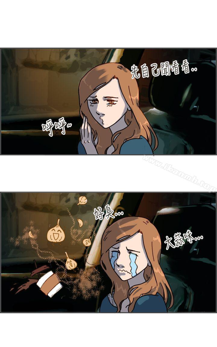 19P - 坏女人报告书(完结)