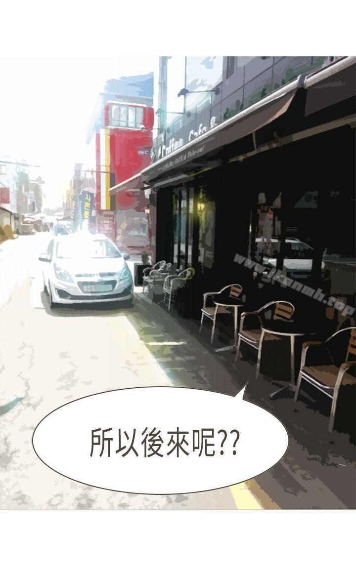 22P - 坏女人报告书(完结)