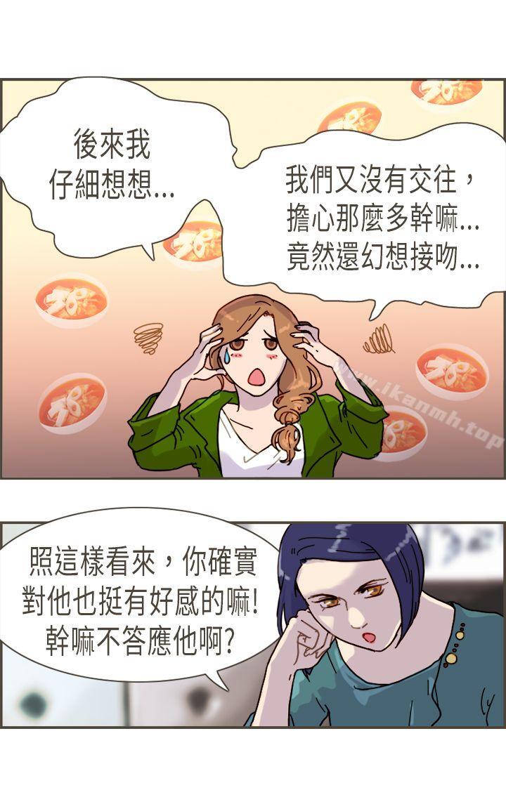 24P - 坏女人报告书(完结)