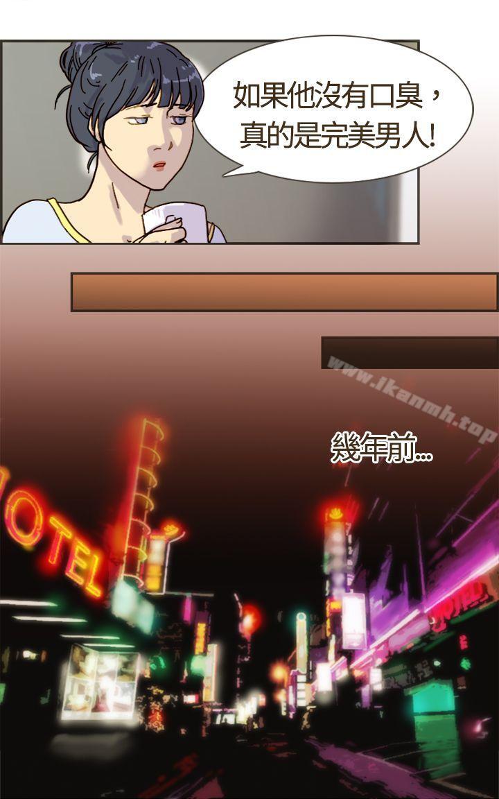 27P - 坏女人报告书(完结)