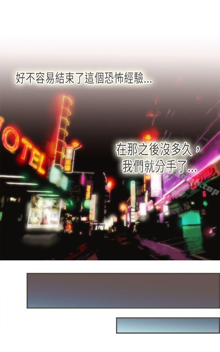 30P - 坏女人报告书(完结)