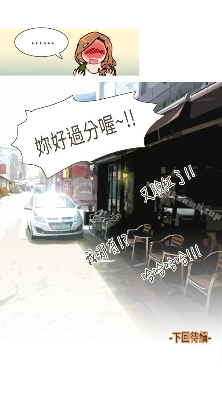 34P - 坏女人报告书(完结)