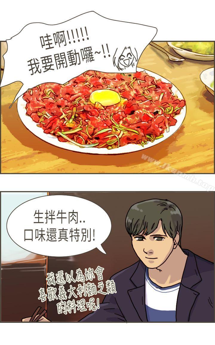 4P - 坏女人报告书(完结)