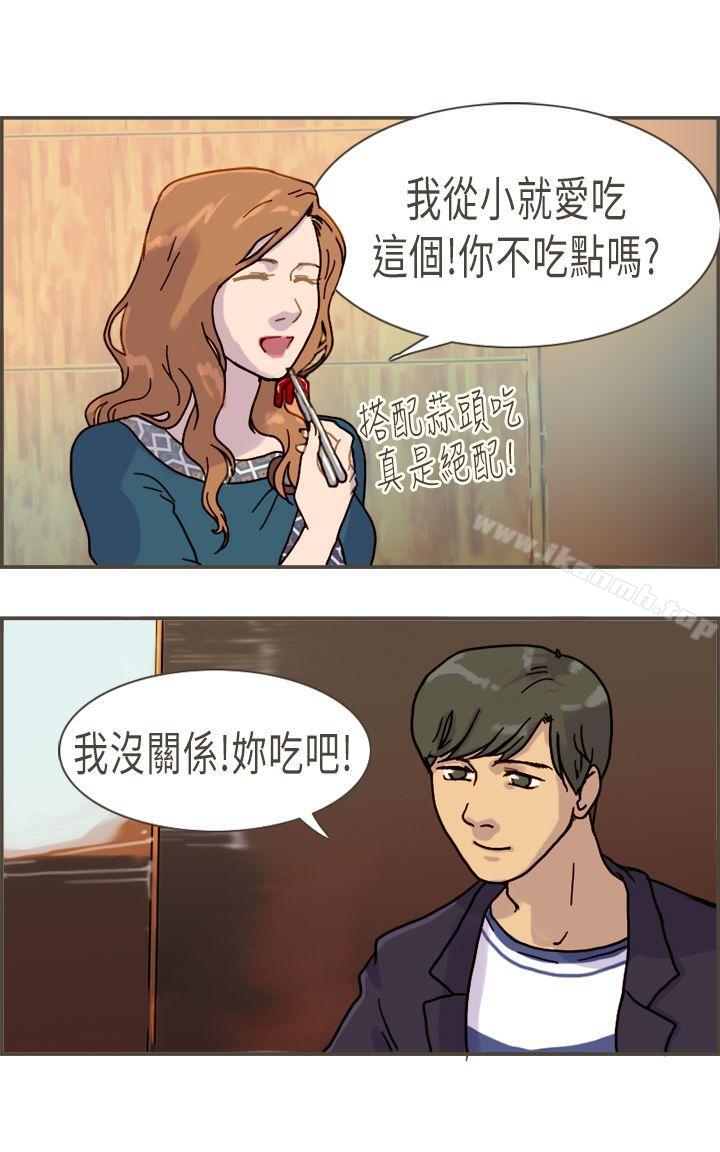5P - 坏女人报告书(完结)