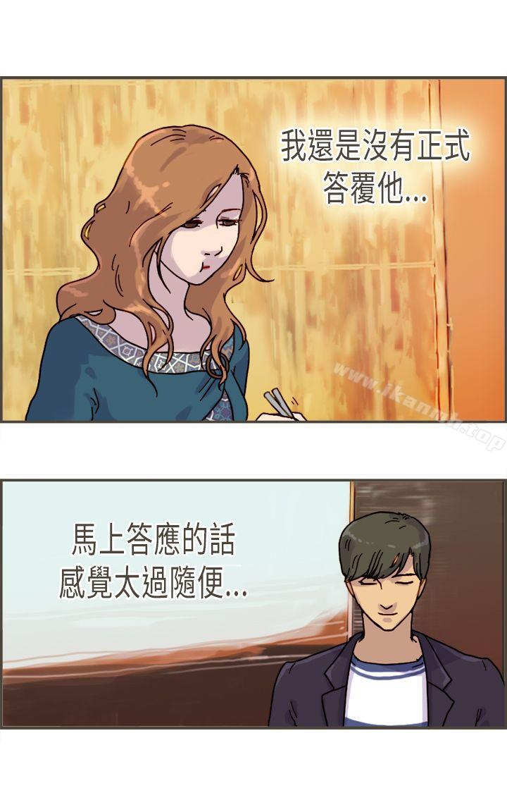 7P - 坏女人报告书(完结)