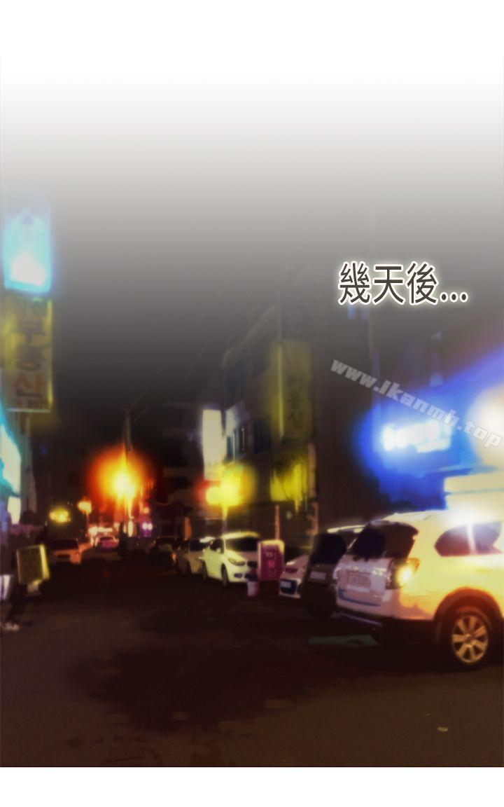 11P - 坏女人报告书(完结)