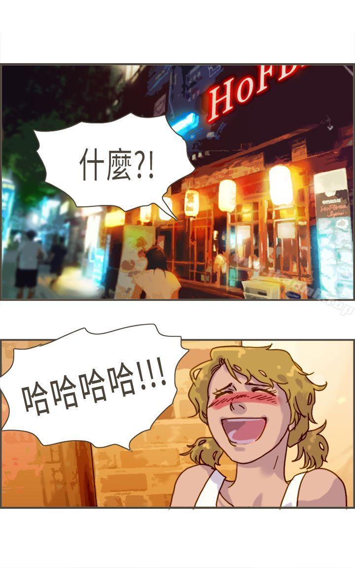 12P - 坏女人报告书(完结)