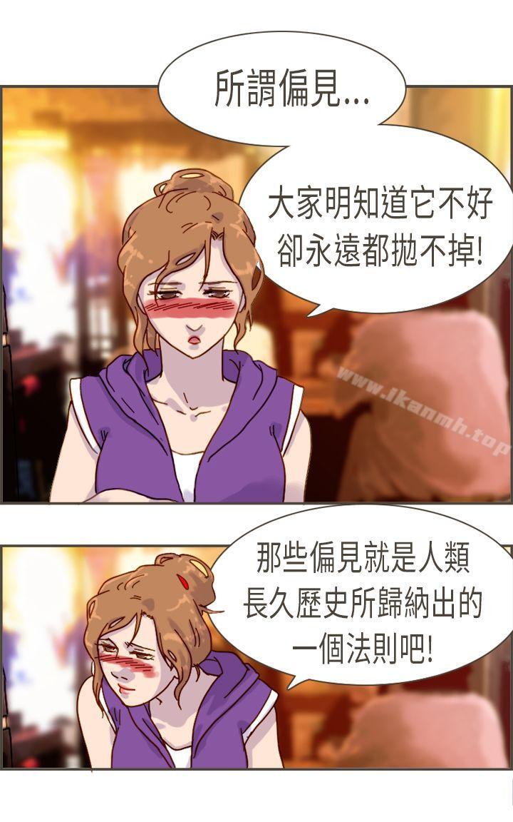 18P - 坏女人报告书(完结)