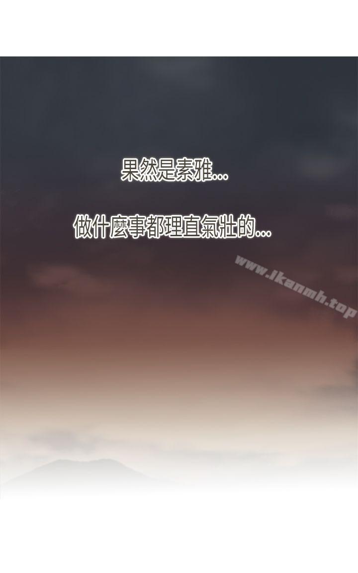 26P - 坏女人报告书(完结)