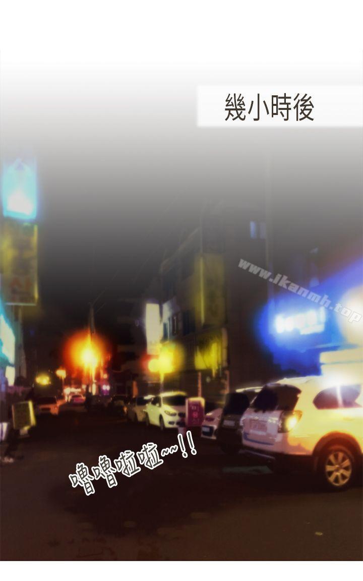 27P - 坏女人报告书(完结)