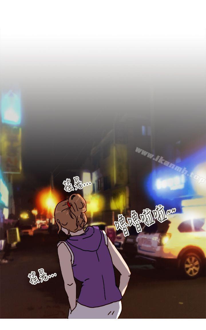 28P - 坏女人报告书(完结)